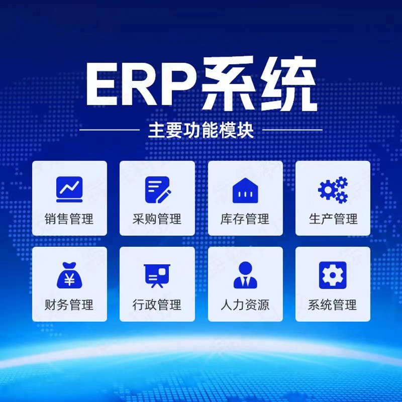 软件定制开发在上海快速崛起