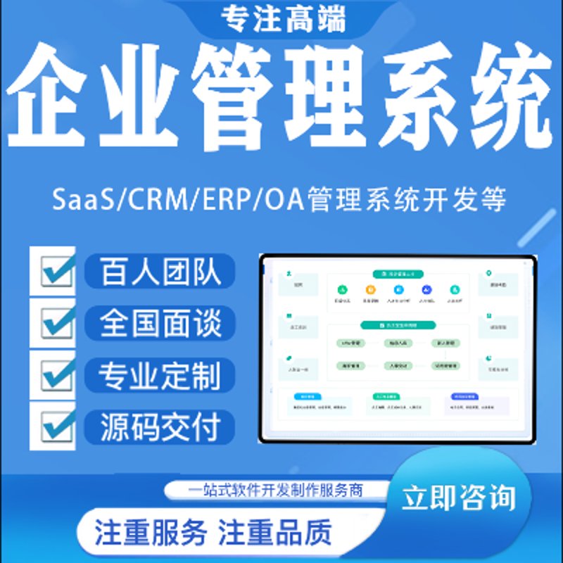 服务器运维