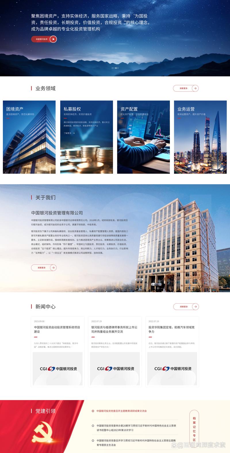 上海软件定制开发：打造企业专属的科技利器