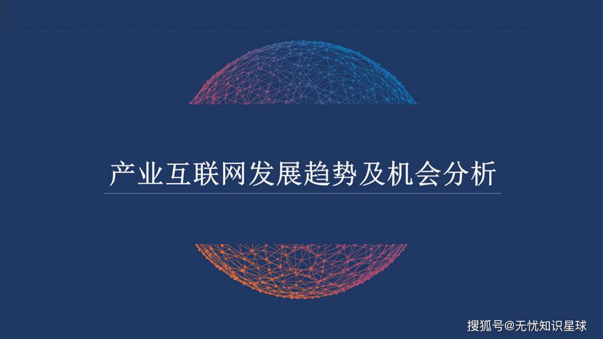 汇莘媛信息科技